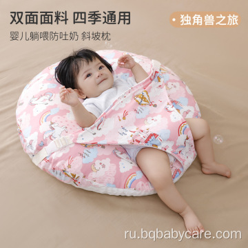 Подушка для кормления и позиционер U формируйте детскую подушку
